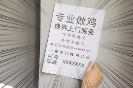 沅陵讨债公司成功追回消防工程公司欠款108万成功案例